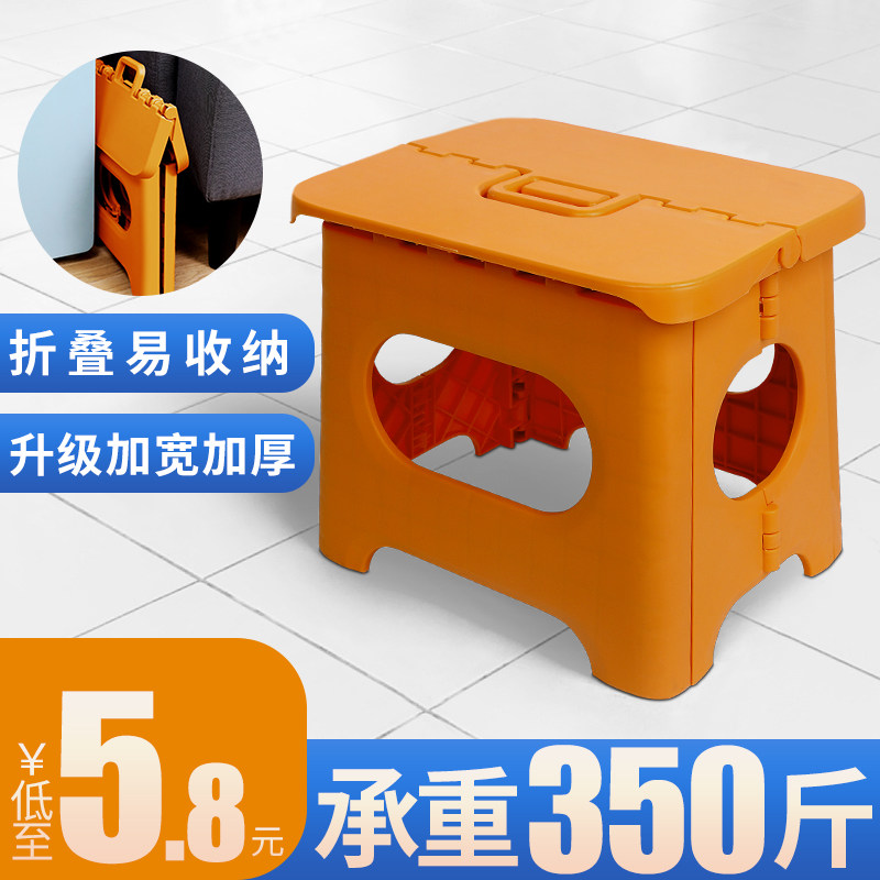 Folding stool Portable Maza children's low stool Outdoor home simple chair Bathroom creative cartoon chair