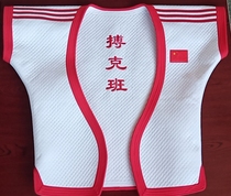 Lutte Suit Chinese Style Wrestling Suit in Wrestling Suit
