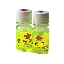 40ML Maple Leaf Automotive Air Conditioning Fluorescent Leak Detector Check Leak Fluorescent Oil Fluorescent Liquid Refrigeration System Test Leak Test