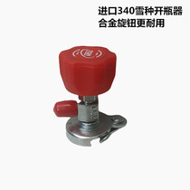 Taiwan Tool Home Refrigerant Bottle Opener r134r22r600 Snow seed spoon Opening Valve Automotive Air Conditioning Gfluorine Tool