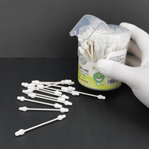 Small plinth head baby cotton sign baby care big head cotton stick 110 double head newborn belted navel digging nose