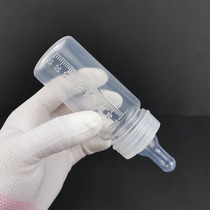 Baby out portable disposable baby bottle food grade PP cross hole silicone pacifier disposable high temperature resistant