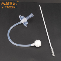 Infant 3 5cm caliber bottle variable sippy cups versatile accessories baby to drink water silica gel nozzle head of the cross-hole 1 A