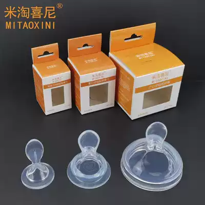 Newborn wide mouth bottle feeding water breastfeeding spoon-type pacifier Baby baby silicone soft head Spoon head feeding rice milk