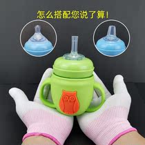 Baby wide caliber anti-drop glass bottle silicone sleeve handle duckbill cup baby drinking water 180ml240ml