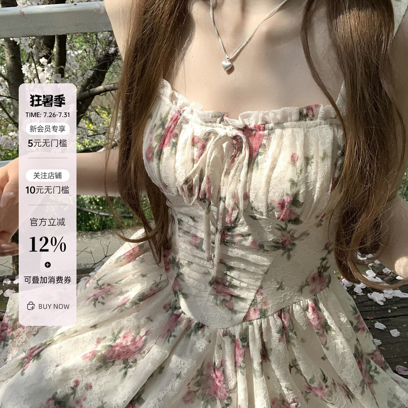Tailormom【Lace Rose】French Retro Romantic Floral Print Waist-Cinching Spaghetti Strap Floral Short Dress