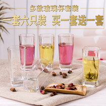 Household creative glass Fruit juice milk cup Water cup Drinking glass set Tea cup Handy cup 6pcs