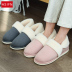 Mùa đông mới nhà cotton dép nữ túi với nhà trượt ấm dày dưới đáy đôi trong nhà đôi giày cotton nam dép đi trong nhà dễ thương Trang chủ