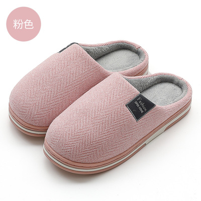 【品质精选】安尚芬厚底防滑家居棉拖鞋