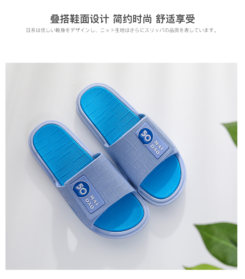 Trang chủ dép dép mùa hè và dép đi trong nhà không trượt dép nhựa nam phòng tắm nhà mùa hè nhà trong nhà giày giày mềm phụ nữ - Trang chủ dép ở nhà