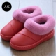 Một đôi dép cotton Shangfen nam và nữ dày đáy mùa đông nhà đôi ấm áp chống trượt túi trong nhà kích thước lớn với giày bông