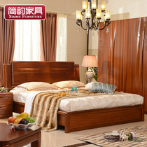 jian yun full wood bed modern furniture minimalist new zhong shi chuang 1 8 meters nuptial bed as well as a convenient custom double large teak bed