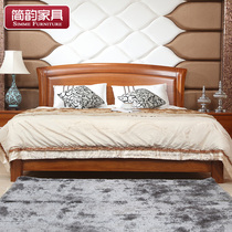 Jianyun full solid wood bed 1 8 meters 1 5 meters modern simple bedroom furniture yellow sandalwood master bedroom wedding bed double bed