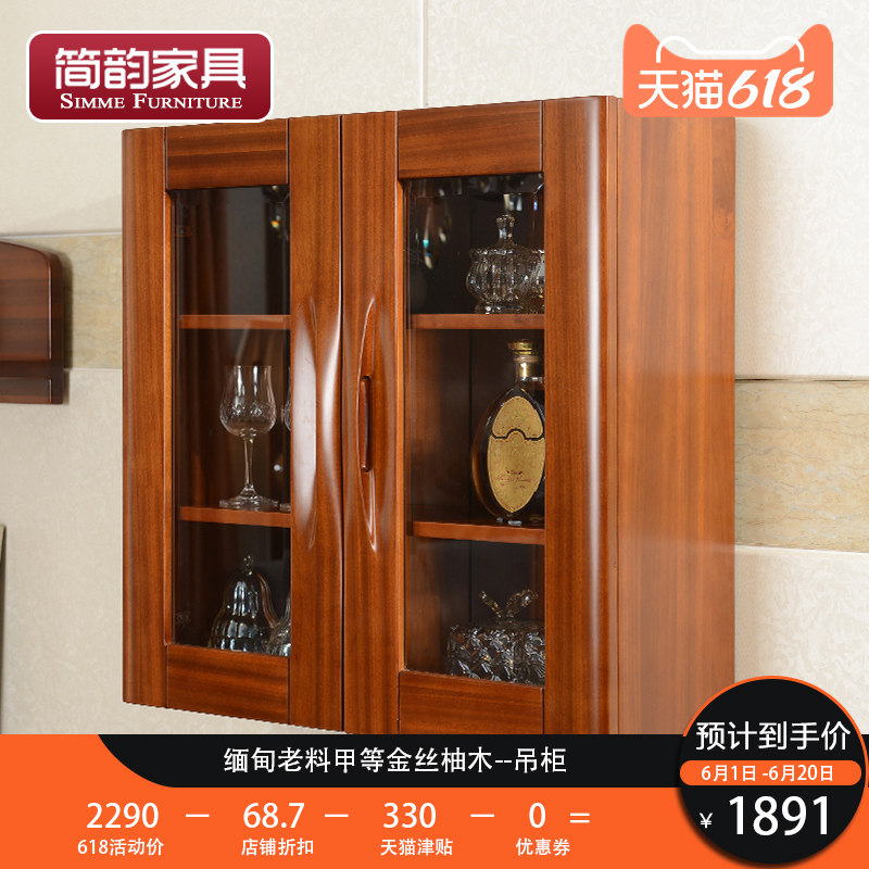 Teak wall cabinet Full solid wood kitchen wall cabinet Wall cabinet New Chinese wall cabinet lockers teak wall cabinet hanging cabinet