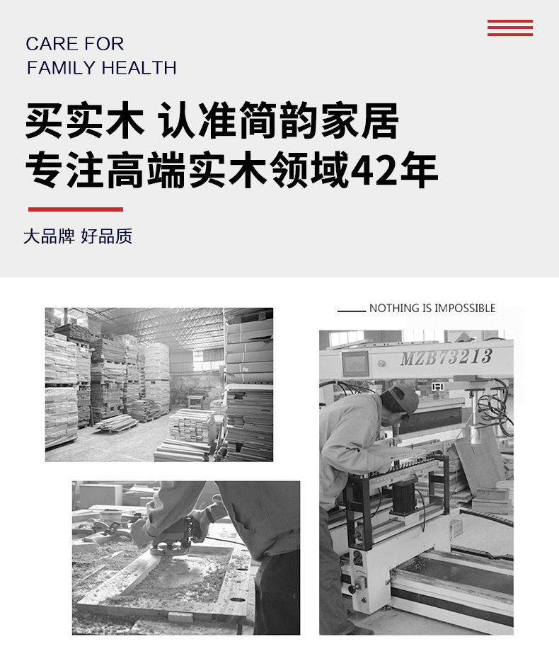 简韵 非洲刚果乌檀木砧板 天然实木 无拼接无染色 图1