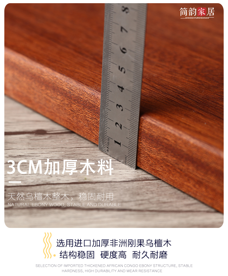 简韵 非洲刚果乌檀木砧板 天然实木 无拼接无染色 图3