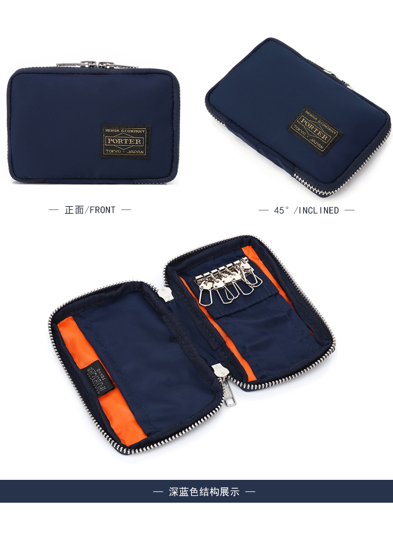 New Yoshida PORTER ly hợp túi nylon chống thấm nước hàng chính khóa túi purse YKK dây kéo thẻ chìa khóa gói móc khóa sen