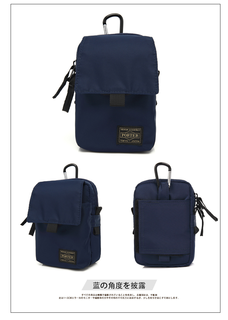Tide thương hiệu mới túi Yoshida PORTER LAYER đa chức năng lưu trữ túi nhỏ nylon chống nước túi 6 inch túi công sở nữ