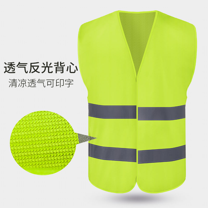 Reflective vest driving school construction safety vest sanitation reflective clothing traffic persuasion reflective clothing can be printed