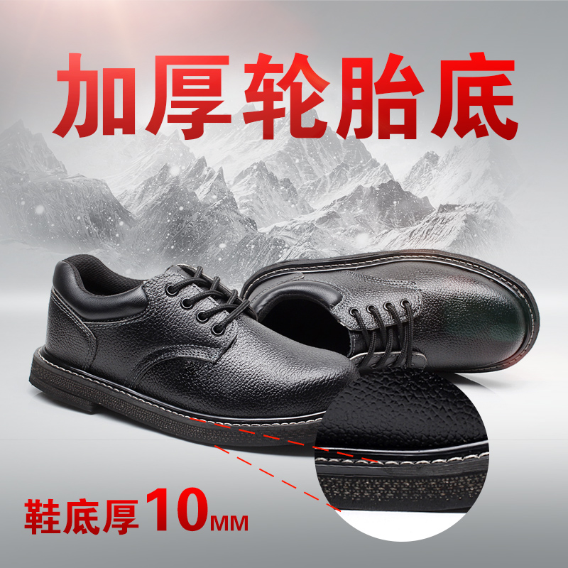 Labor protection shoes men's and women's anti-smashing and anti-puncture steel Baotou work shoes thickened tire bottom protection wear-resistant safety shoes