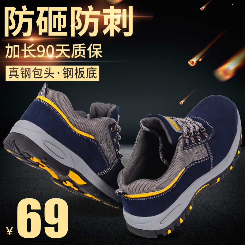 Labor protection shoes men's work shoes steel bag head waterproof anti-smash safety shoes breathable and comfortable light protective shoes