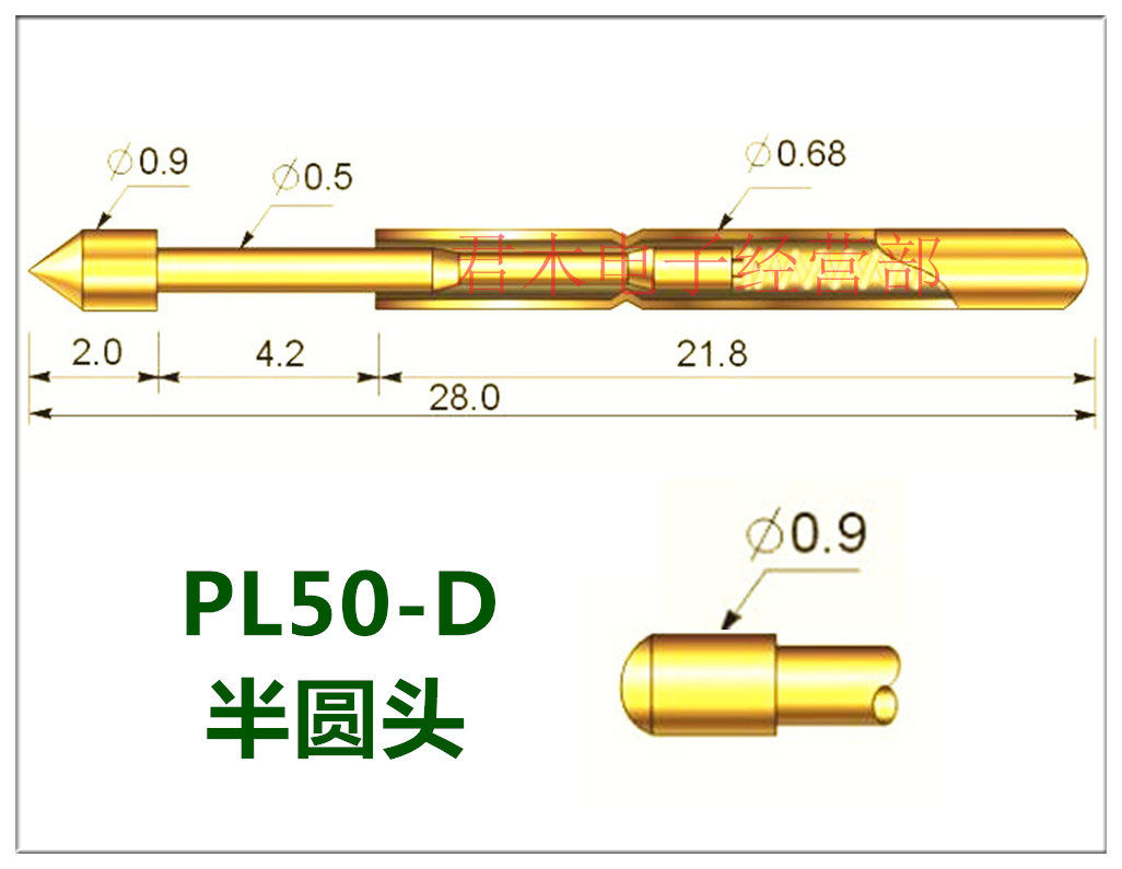 热卖 测试针PL50-D（半圆头型）0.68mm华荣探针  弹簧针 治具顶针