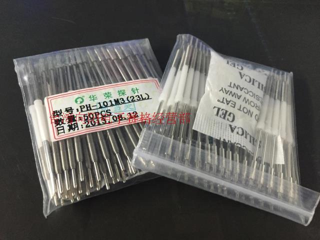 PH-101M323L华荣探针2.0带塑胶绝缘顶针托针测试针外弹簧间距2.5