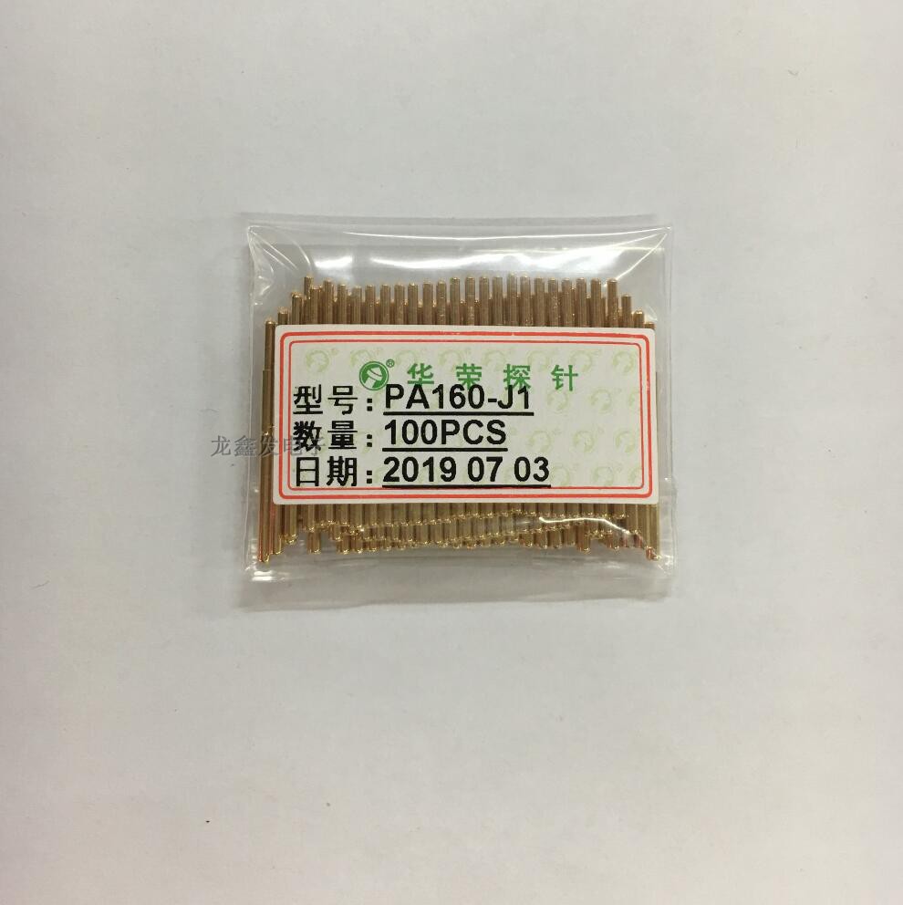 热卖探针PA160-J1 P160-J 1.36顶针 2#测试针 配1.7针套 直上圆头