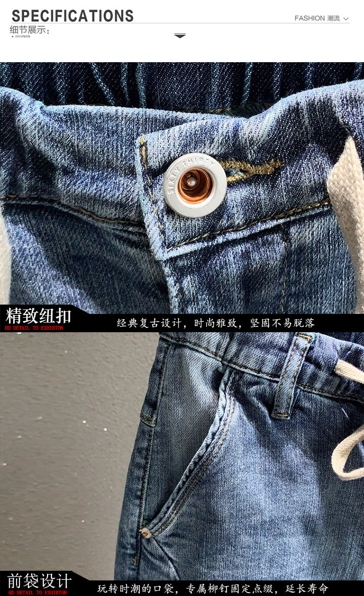 秋季松紧腰牛仔裤男系带潮流日系简约宽松休闲弹力修身小脚长裤子详情10
