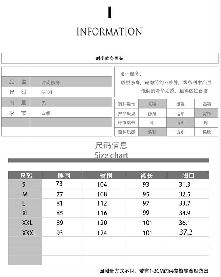 2022秋季新款美式潮牌工装牛仔裤男宽松蓝白浅色休闲哈伦九分裤子详情2