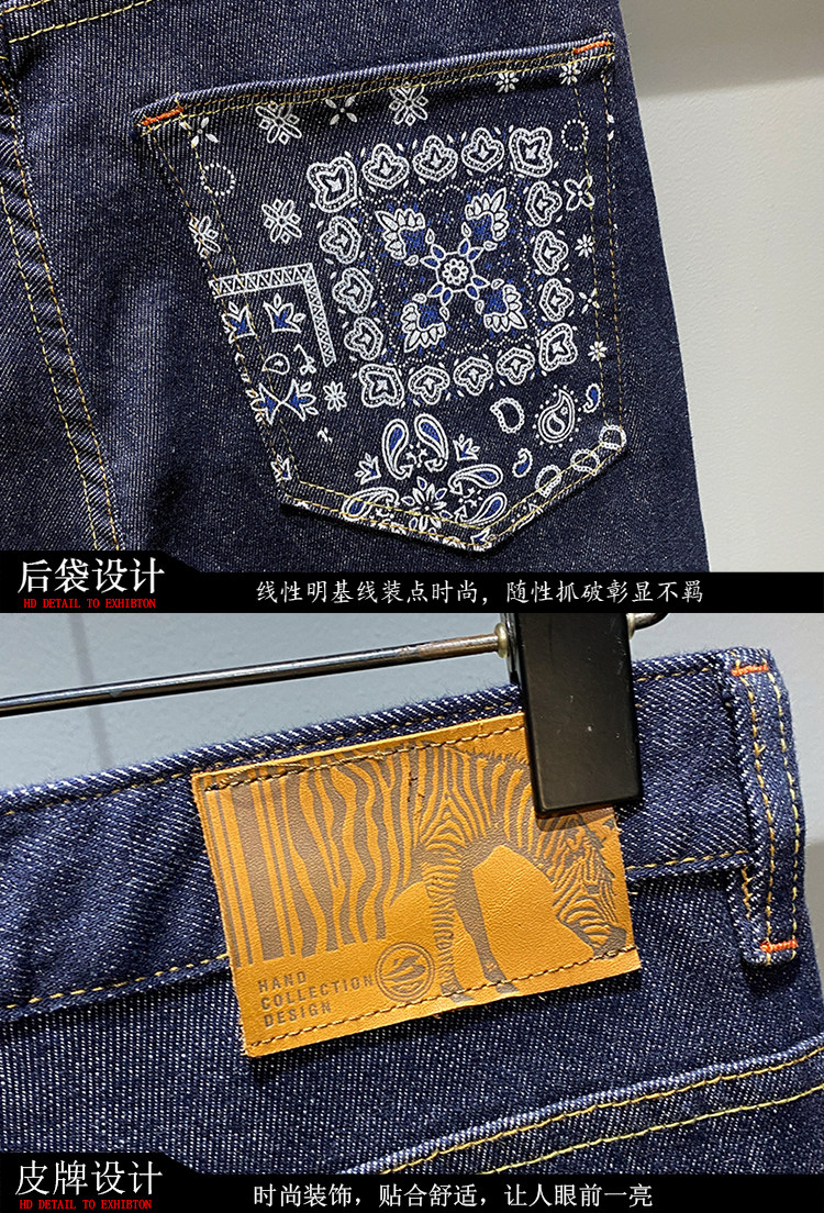 高端原色印花牛仔裤男2022秋季新款韩版百搭弹力休闲修身小脚长裤详情10