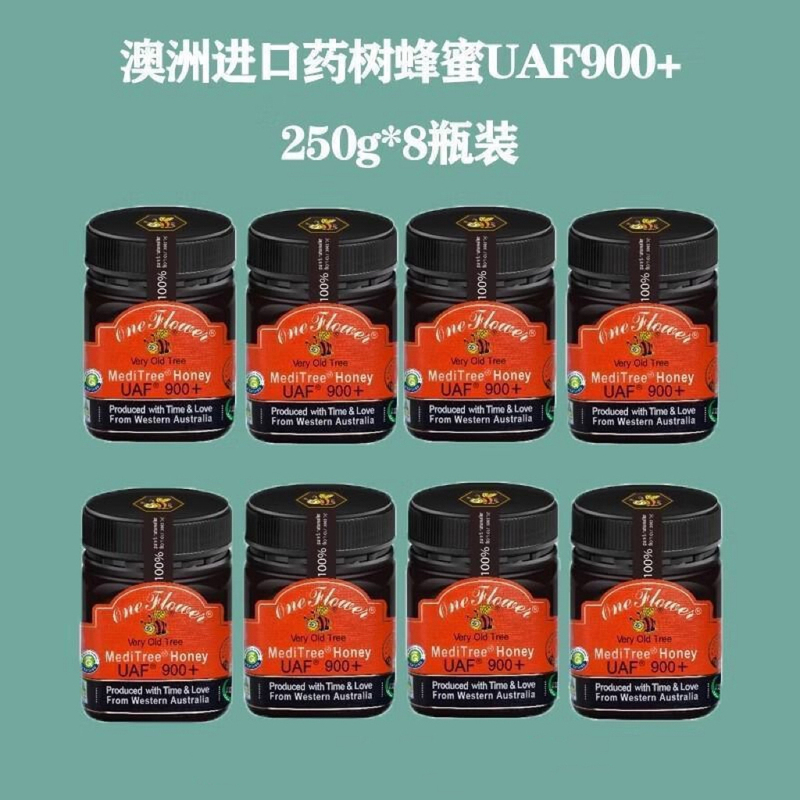 Australian Imported Medicinal Tree Honey Uaf900+ with a Rich, Mellow, and Fragrant Taste, 250G/Can * 8 Cans Special Offer Set