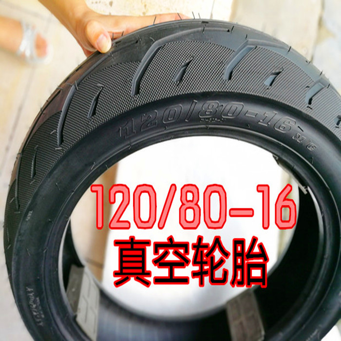 Lốp xe máy cho lốp xe chân không American Prince GZ150 Earth Eagle 120 / 80-16 12080-16 - Lốp xe máy lốp xe máy air blade