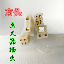 Motorcycle electronic igniter plug connector womens pedal GY6125 150 175 200 250 garden square head