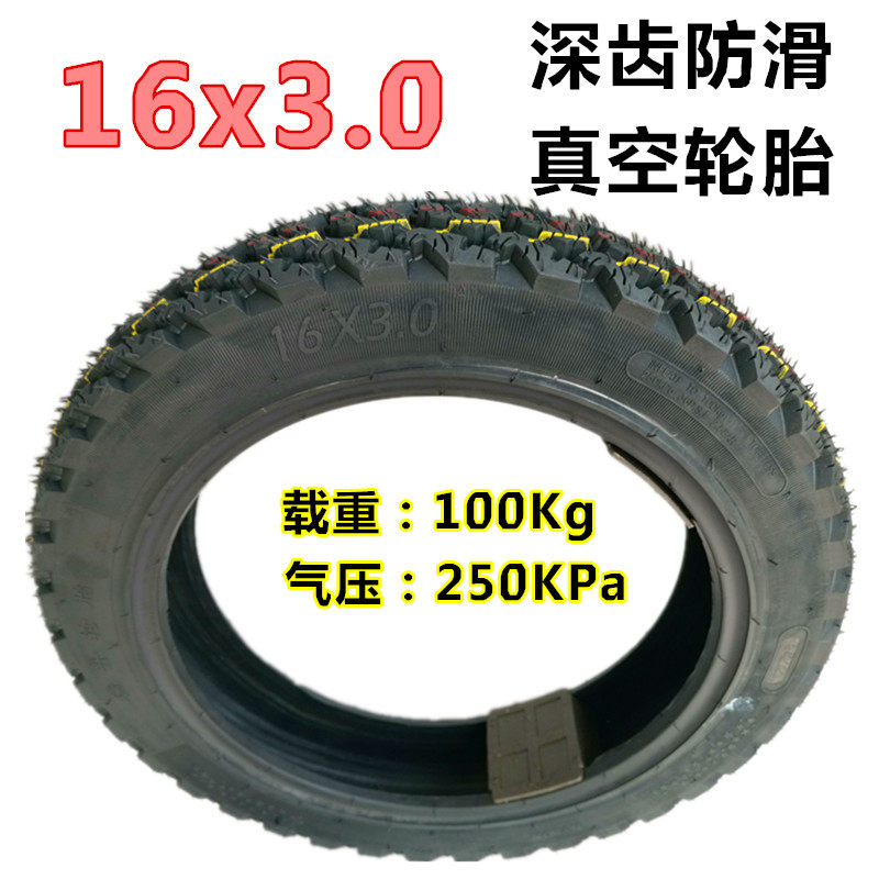 Scooter tire anti-slip vacuum 14x2 50 14x250 3 0010 16x3 16x2 16x2 5 0 thickened steel wire