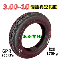 Electric vacuum tire after fetal electrical 16x3 0 16x300 wire 14x2 50 300 3 00 3 50-10