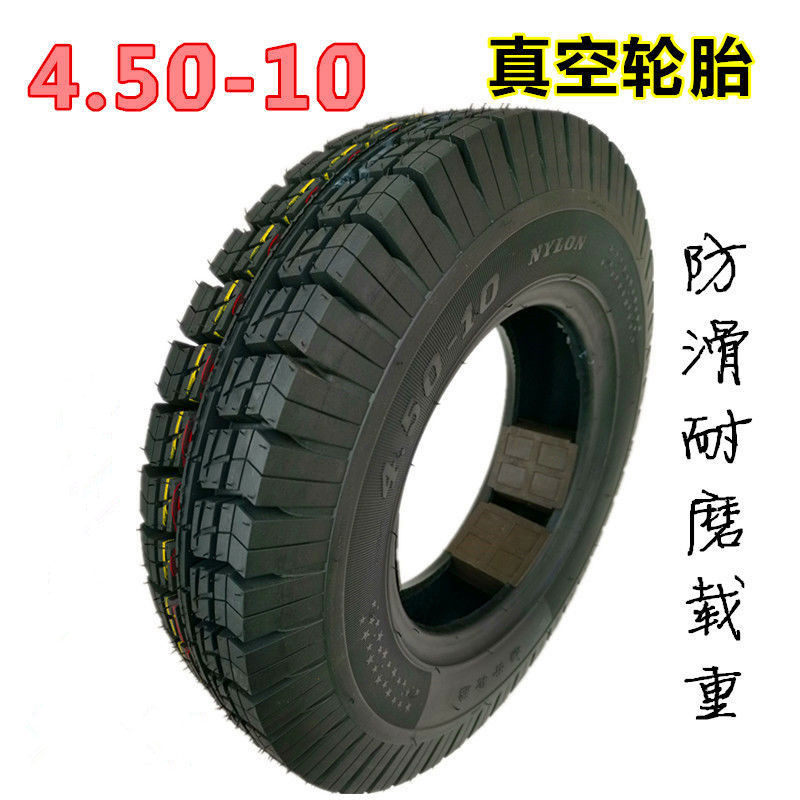 Electric car non-slip vacuum tire Four wheels Old age Step 4 50-10 4 00-10 4 50 400-10 abrasion resistant