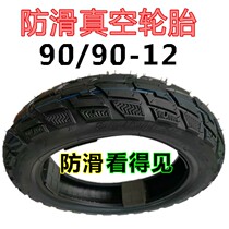 Wheels-tyres-motorcycle tyres-vacuum tire 90-90-12 100 90 90-10-12 3 50 3 00-10 steel wire