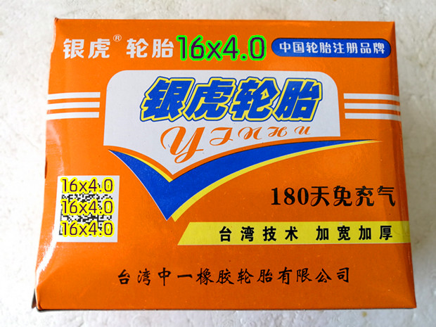 Lốp xe máy ba bánh 16x3,75 16-375 16x4.0 3,75 / 4,00-12 lốp trong và ngoài - Lốp xe máy lốp xe máy bridgestone