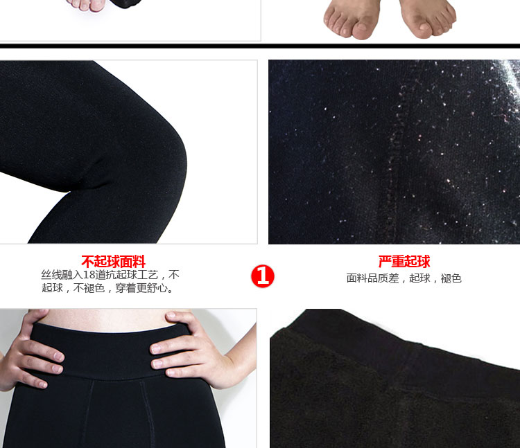 Đầm xòe Ý cộng với tất nhung và quần tất mùa thu tất nam cổ ngắn