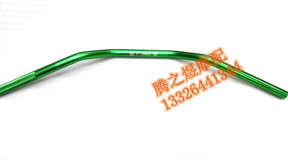Z750 Z750 Z800 Z1000 03-09 Z1000 years new RIZOMA retrofit handlebar handlebar refitted handlebar
