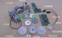 Screw feed arrangement machine accessories NSRI screw machine track motor circuit board sensor gear in stock