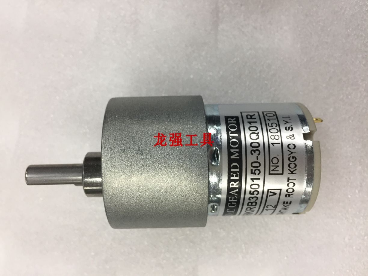 Motor motor reduction motor vibration motor micromotor direct vibration motor adjustable screw