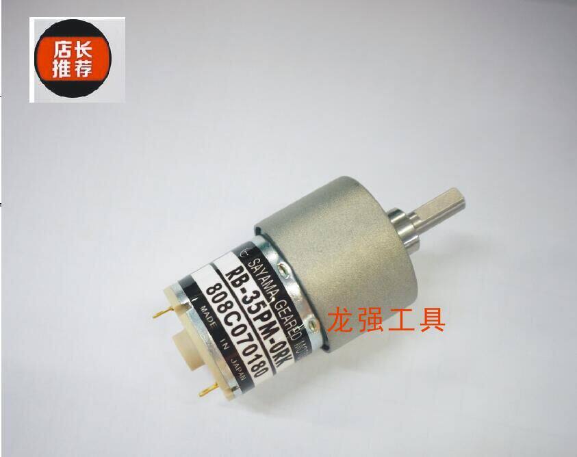 The screw machine motor RB-35PM-ORK NSB screw machine motor can adjust screw machine motor more than 5 postal included