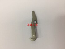 Adjustable screw machine accessories Retaining hook track retaining piece Track shrapnel 560 1050 388-A