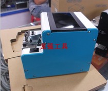 NSBI Screw Machine Screw Feeder NSBI