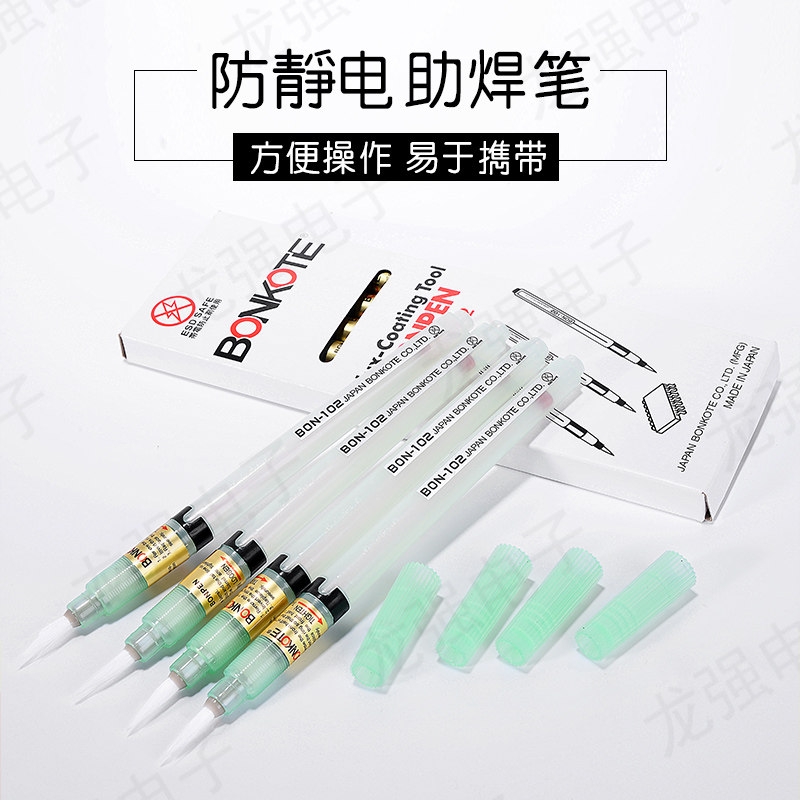 BON-102 Bonke flux pen free cleaning Repeated use can be filled with flux rosin liquid welding artifact