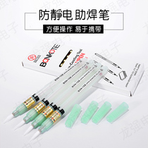 BON-102 Bonke flux pen free cleaning Repeated use can be filled with flux rosin liquid welding artifact