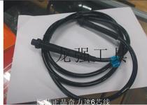 Qili speed six-core wire good helper electric batch six-hole wire electric batch power cord 6600 3200