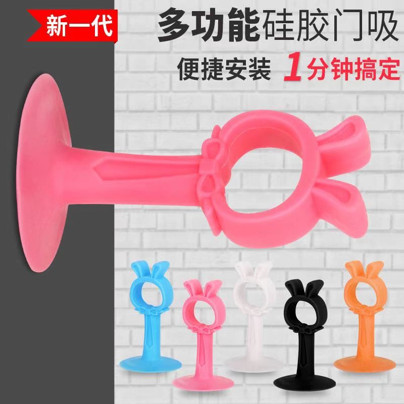 Silicone door suction-free punching door door handle anti-bump door creative rabbit-type plastic rubber door touch dressing room door suction wall